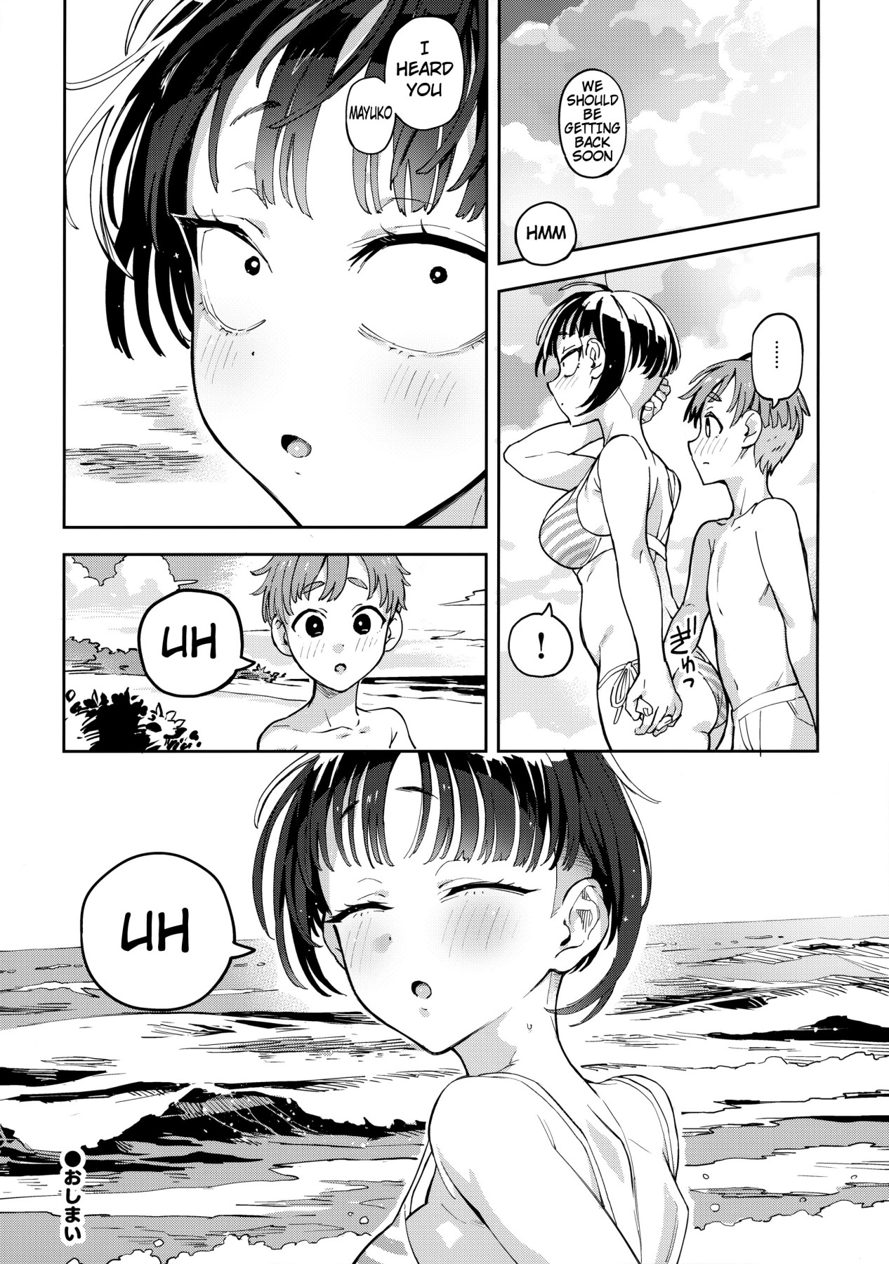 Hentai Manga Comic-Hair Crop-chan-Read-17